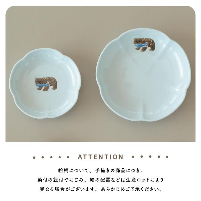 小皿　白 BISQUE 小皿 ニッポン絵皿 10.5cm 白 和柄 波佐見焼 磁器 日本製