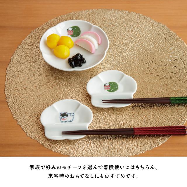 BISQUE 中皿 ニッポン絵皿 14cm 白 和柄 波佐見焼 磁器 日本製 お正月