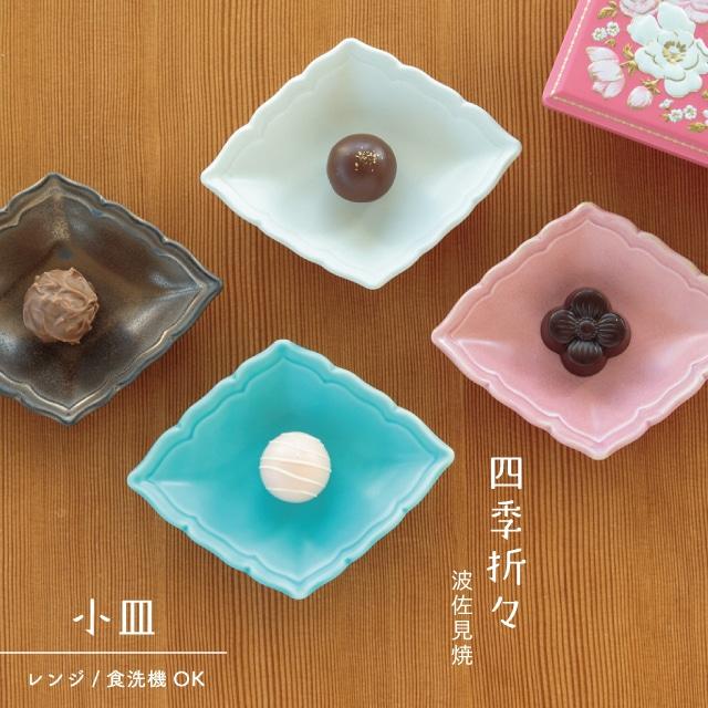 小皿【4隅紅付き】　43枚 金菊花菱7号皿｜ 四季折々のおしゃれな和食器通販サイト FOURGRACE