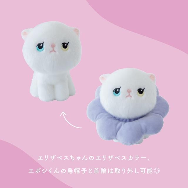 ぬいぐるみ アングリーマチコフレンズ Angry Machiko Friends