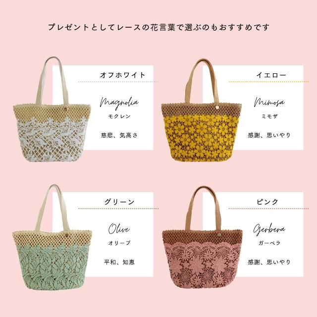 トートバッグ Parler パルレ 23cm 12cm ペーパー ポリエステル 軽量