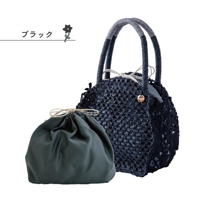 トートバッグ Rondflora ロンフローラ 14cm 9cm 20cm ペーパー