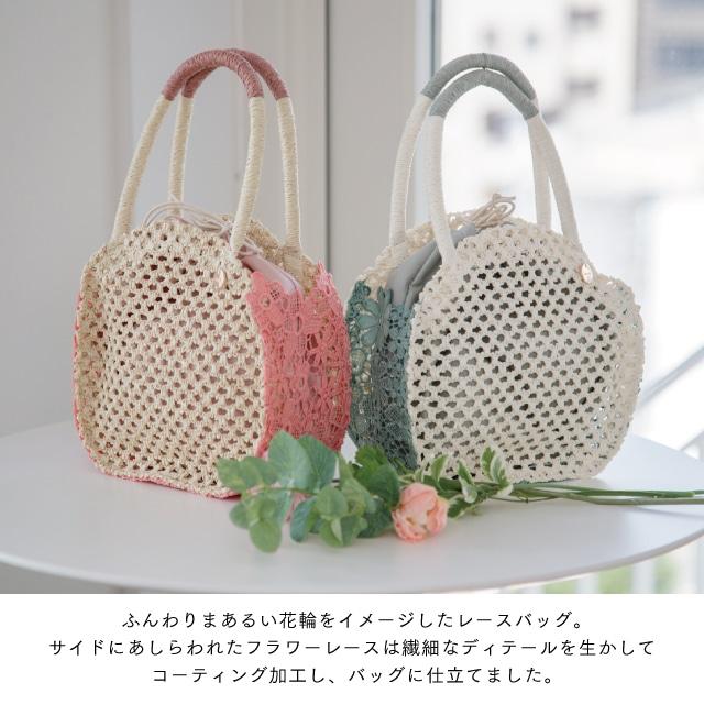 トートバッグ Rondflora ロンフローラ 14cm 9cm 20cm ペーパー