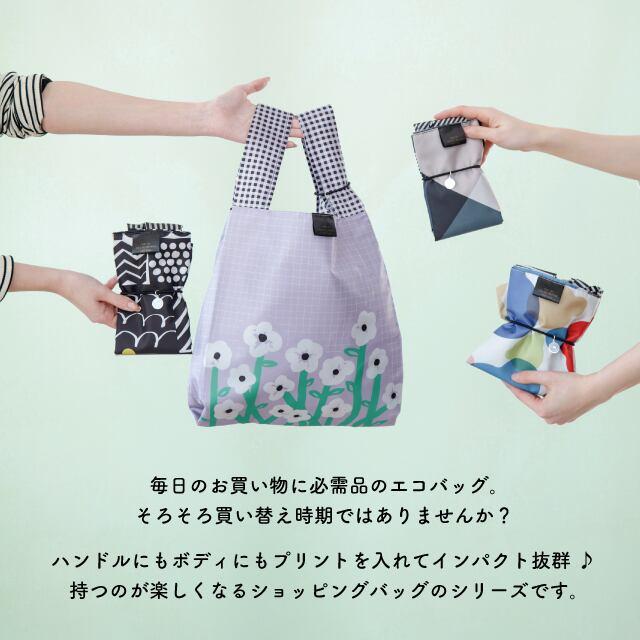 保冷エコバッグ mon-sac モンサク 折りたたみ コンパクト マチ付き 内