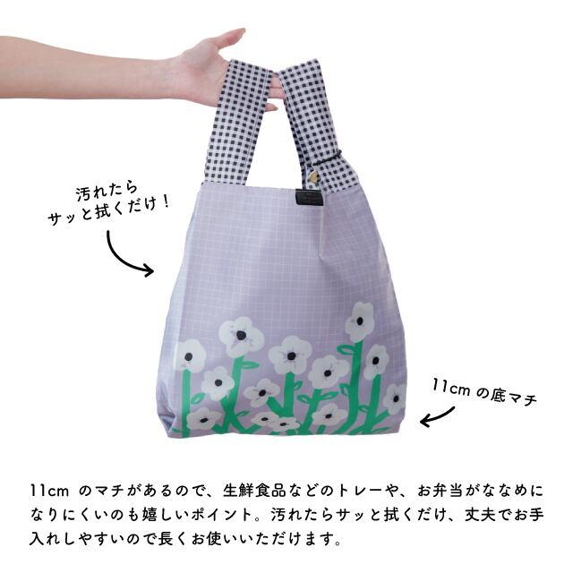 保冷エコバッグ mon-sac モンサク 折りたたみ コンパクト マチ付き 内