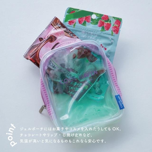 ジェルポーチ付きアームカバー COOL HAVEN クールヘイヴン 50cm