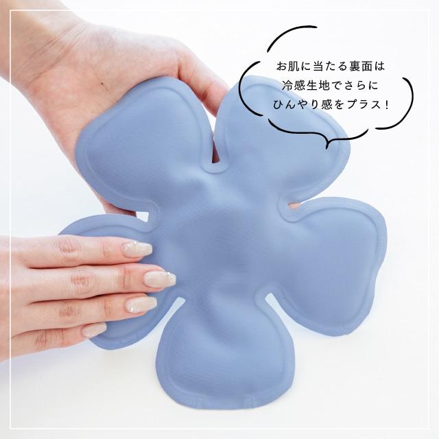 ハットピロー Frost Fleur フロストフルール 18.5cm 冷感グッズ 帽子