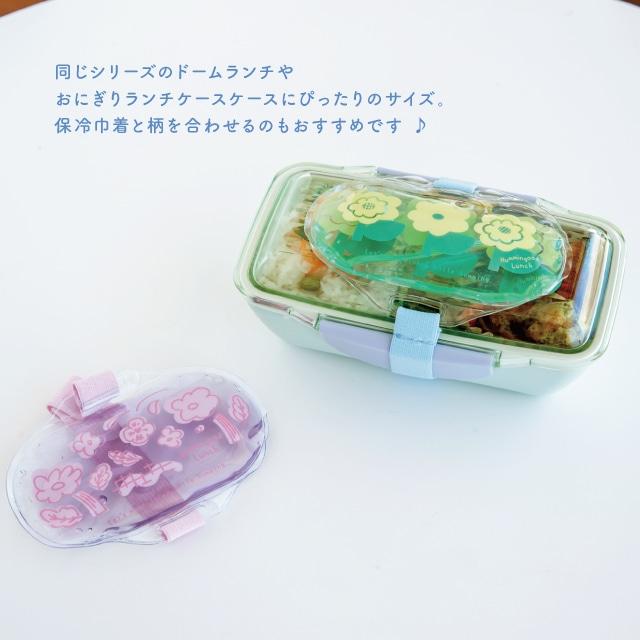 BISQUE バンド付きクールジェル Hummingood Lunch ハミングッドランチ