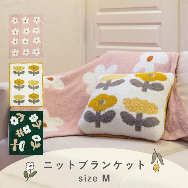 Rady フラワー クッション ブランケット クッションケット Rady フラワー クッション ブランケット クッションケット