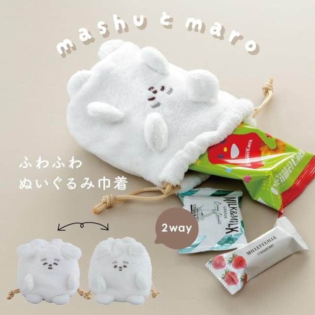 RIIZE ウンソク ぬいぐるみ・巾着 RIIZE ウンソク ぬいぐるみ・巾着 RIIZE ウンソク ぬいぐるみ・巾着