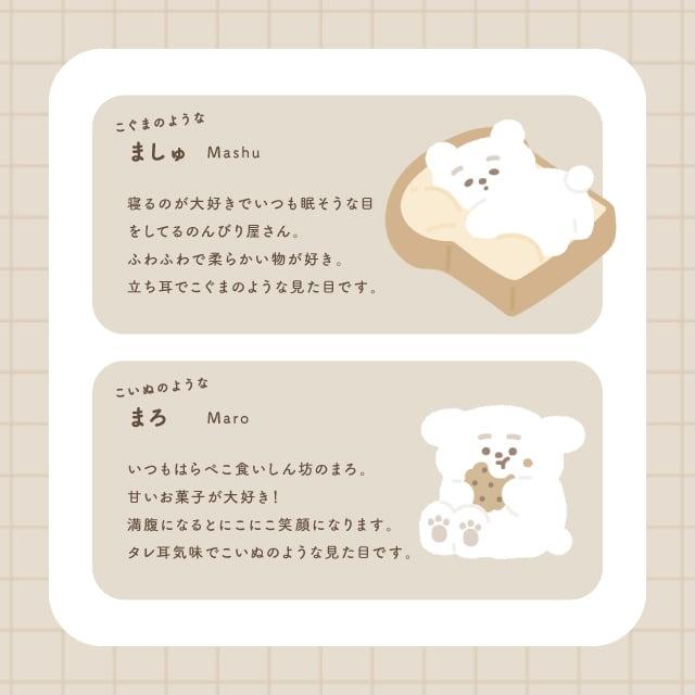 ワッペンポーチ フラットポーチ ましゅとまろ キャラクター 綿 薄型