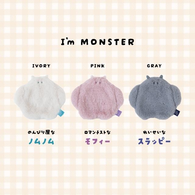 プリティーリズム あいら ほかほか湯めぐり コースター BISQUE コースター I'm Monster アイムモンスター コップ置き かわいい