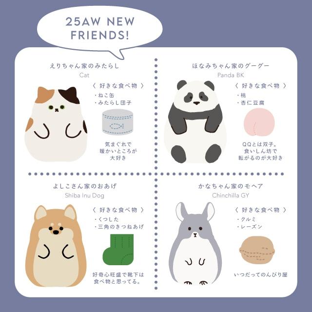 USBぬいぐるみウォーマー つまんでアニマルズ ねこ パンダ しば柴犬