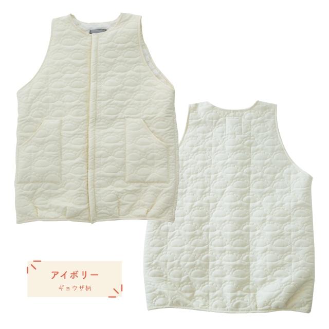 キルトベスト YUMMY QUILT ヤミーキルト ルームウェア ジレ
