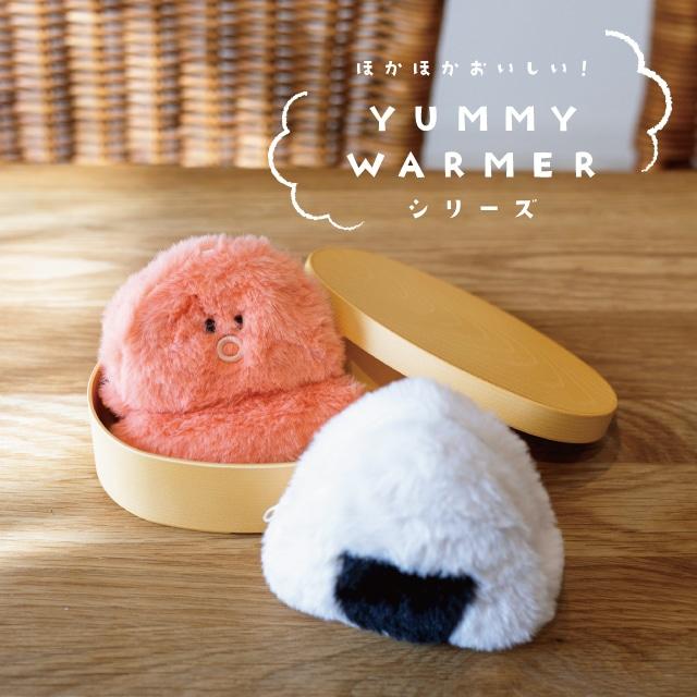 クッションウォーマー YUMMY WARMER ヤミーウォーマー レディース 餃子