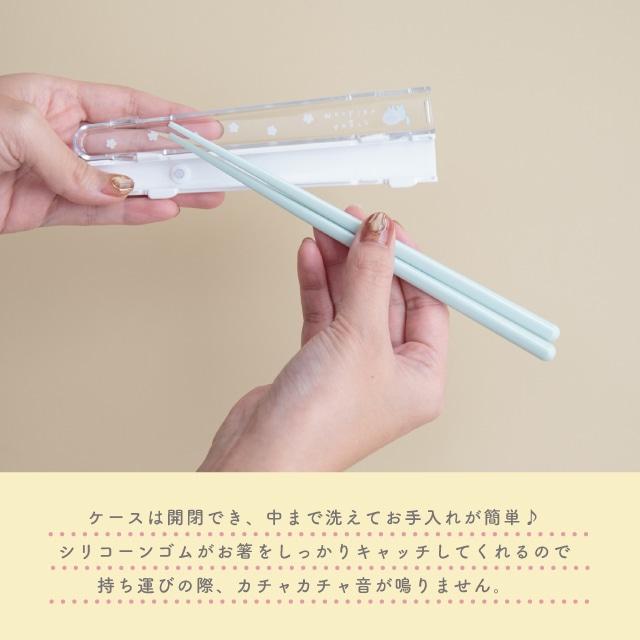 BISQUE ハーフケース箸付 アングリーマチコ お弁当用 携帯 18cm