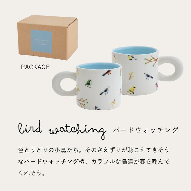 HEART&HEART 中嶋製作所 アンクル・モグ大・小セット BISQUE マグ Dessin デッサン 300ml マグカップ 猫 犬 鳥 白 陶器