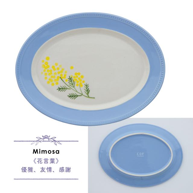BISQUE プレート Florist フローリスト 中皿 21cm 花柄 白 陶器 おうち