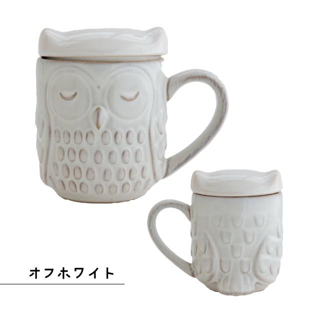 BISQUE 蓋付きマグ 森フクロウ 445ml 日本製 陶器 フタ付き 梟 オフ