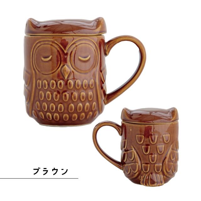 BISQUE 蓋付きマグ 森フクロウ 445ml 日本製 陶器 フタ付き 梟 オフ