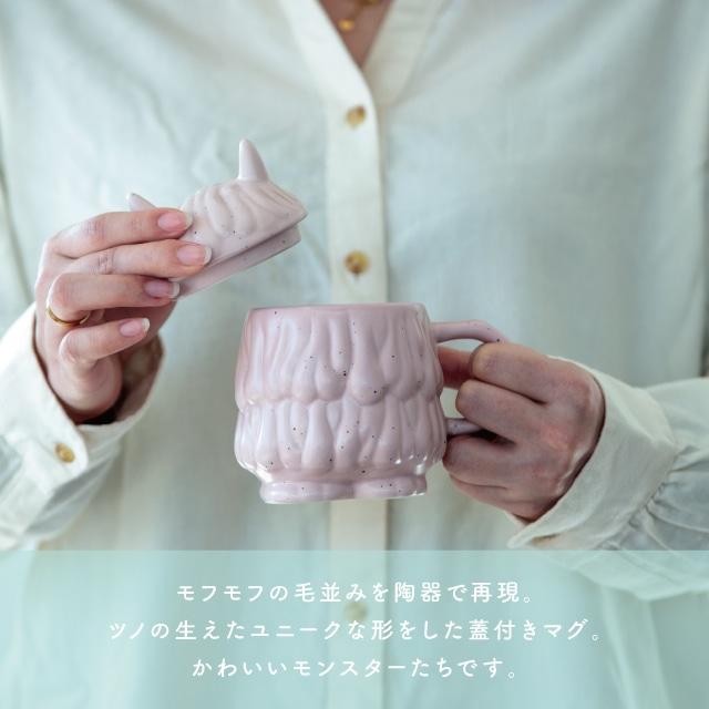 BISQUE 蓋付きマグ I'm Monster アイムモンスター 355ml おもしろ 陶器