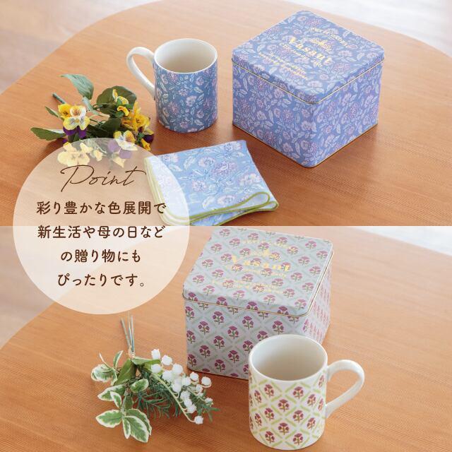 BISQUE カンカンマグ Vasant ヴァサント 350ml 大きめ 花柄 おうち