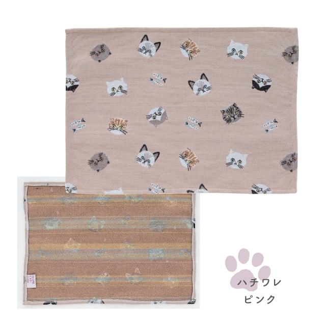 BISQUE プレイスマットL I LOVE CAT! アイラブキャット！ ランチョン