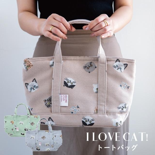 めぐ…ユキエモン猫ポーチ付きフリルのトートバッグ…他４点 めぐ様専用…ユキエモン猫ポーチ付きフリルのトートバッグ…他4点