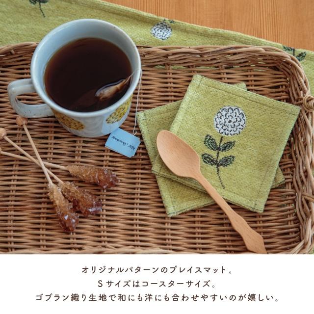 お値下げ！　花柄四つ葉型スツール　新品　おしゃれ　フリンジ 花柄四つ葉型スツール 新品 おしゃれ フリンジ 【公式通販】