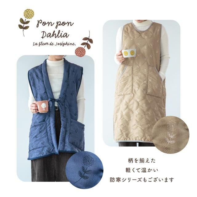 BISQUE プレイスマットS Pon Pon Dahlia ポンポンダリア コースター 花