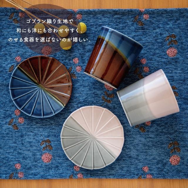 BISQUE プレイスマットL Pon Pon Dahlia ポンポンダリア ランチョン