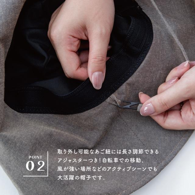 2wayつば広ハット Amerina アメリナ 9cm 15.5cm 58cm 綿 ポリエステル