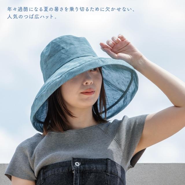 ヒヤンヌ マリンダハット COOL HAVEN クールヘイヴン 10cm 60cm