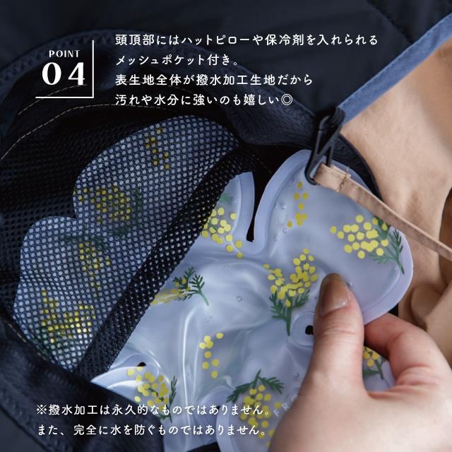 撥水つば広ハット Veilna ヴェールナ 9cm 10cm 60cm 綿 ナイロン100