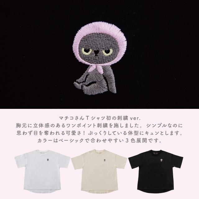 マチコさん刺繍Tシャツ アングリーマチコ レディース 半袖 綿 猫
