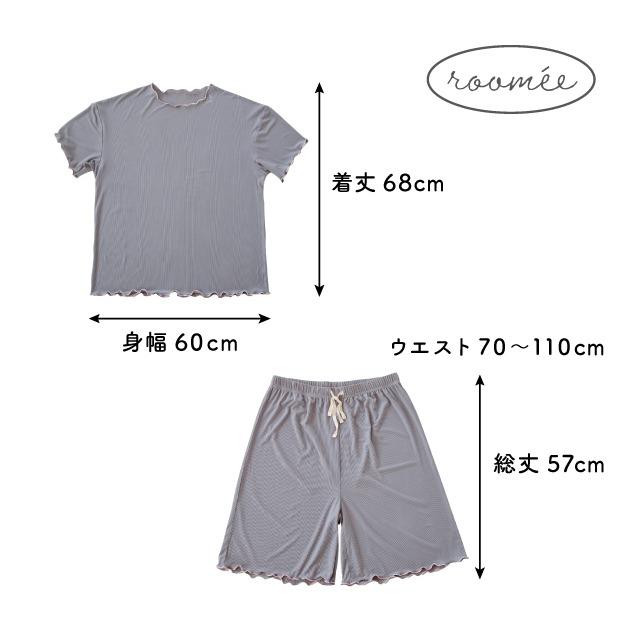 ルーミエさま専用！ ボックスセットアップ Roomee ルーミエ ルームウェア レディース 夏