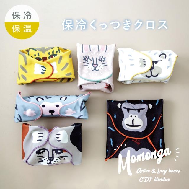 BISQUE 保冷くっつきクロス Momonga モモンガ ランチクロス お弁当包む