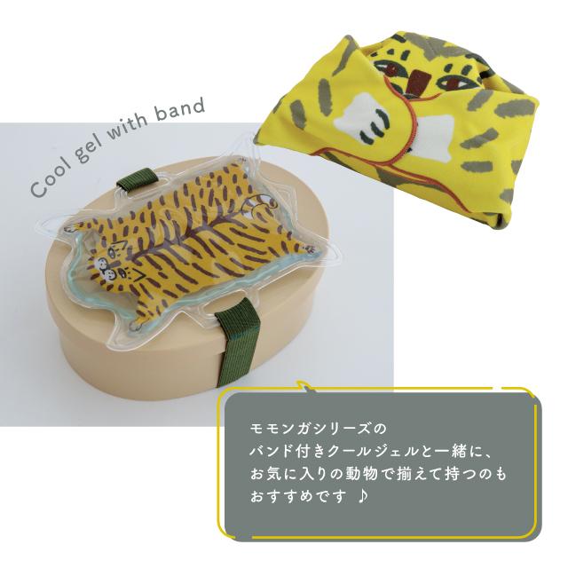 BISQUE 保冷くっつきクロス Momonga モモンガ ランチクロス お弁当包む