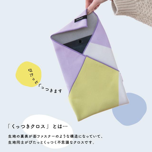 BISQUE くっつきクロスL Tehtava+ テスタバ くっつく布 タブレット