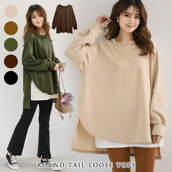 15秋冬新作 トップス ブラウス レディース 長袖 秋 冬 秋冬 黒 カットソー チュニック ゆったり 無地 きれいめ ファッション 体型カバー ニットソー 代 30代 送料無料 Ford Tools Co Za