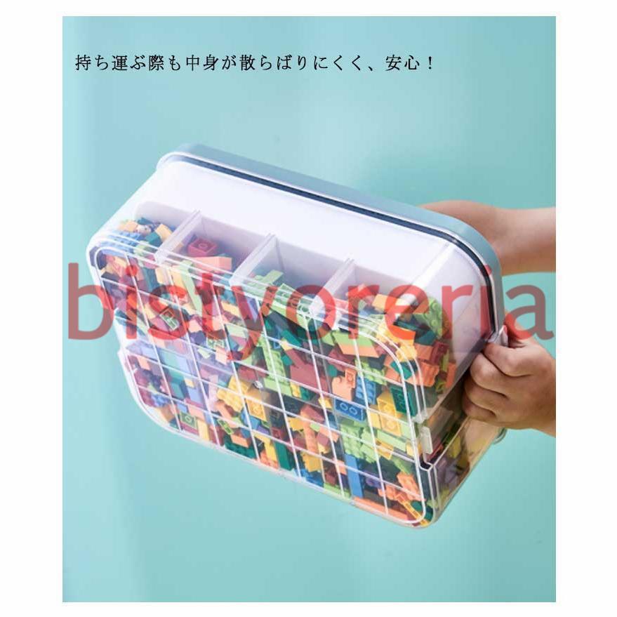 3層式 おもちゃ 収納 レゴ ブロック 収納 ケース レゴ 収納ケース ブロック おもちゃ収納 レゴ 仕切り キッズ お片付け ブロック収納ボックス｜bistyoreria｜12