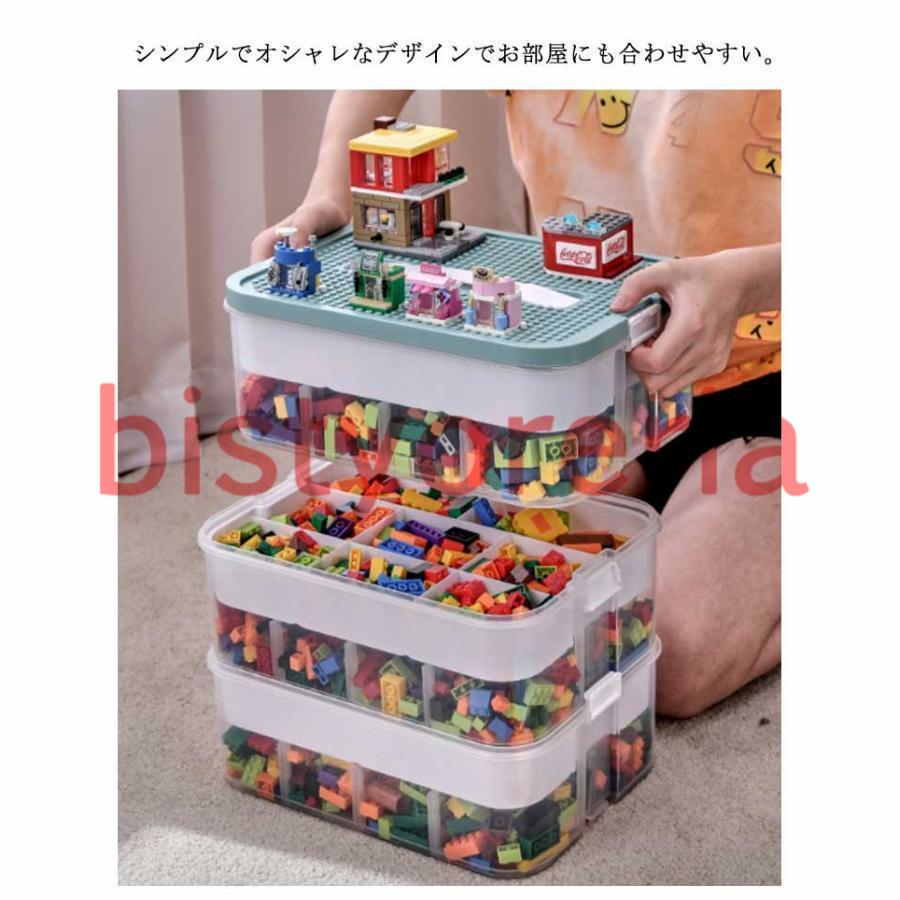 3層式 おもちゃ 収納 レゴ ブロック 収納 ケース レゴ 収納ケース ブロック おもちゃ収納 レゴ 仕切り キッズ お片付け ブロック収納ボックス｜bistyoreria｜16