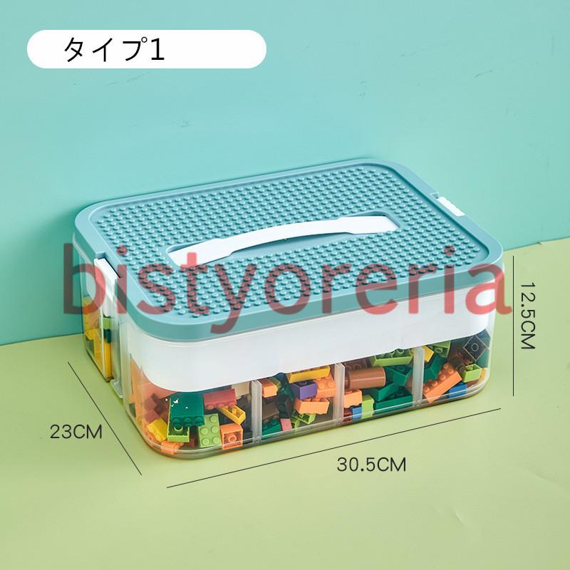 3層式 おもちゃ 収納 レゴ ブロック 収納 ケース レゴ 収納ケース ブロック おもちゃ収納 レゴ 仕切り キッズ お片付け ブロック収納ボックス｜bistyoreria｜02
