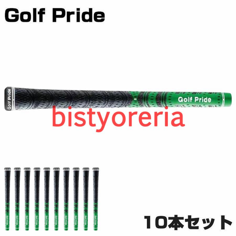 ゴルフグリップ 10本セット ゴルフプライド 滑り止め ラバー 互換 ゴルフ グリップ バックライン無し｜bistyoreria｜09