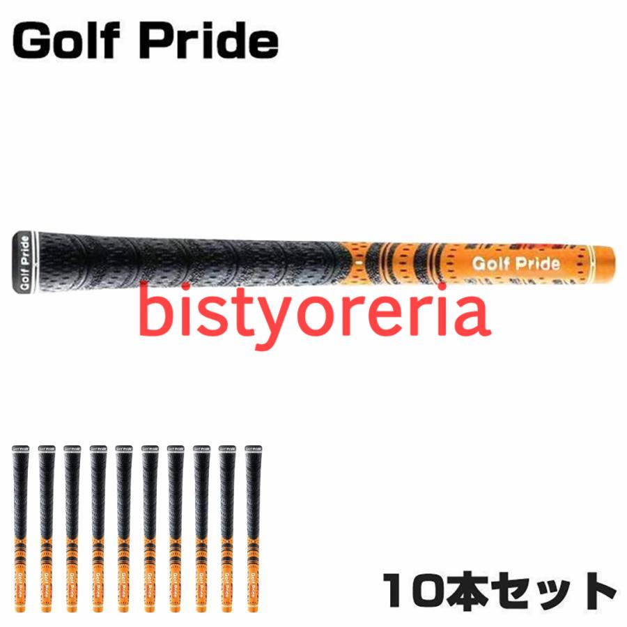 ゴルフグリップ 10本セット ゴルフプライド 滑り止め ラバー 互換 ゴルフ グリップ バックライン無し｜bistyoreria｜06