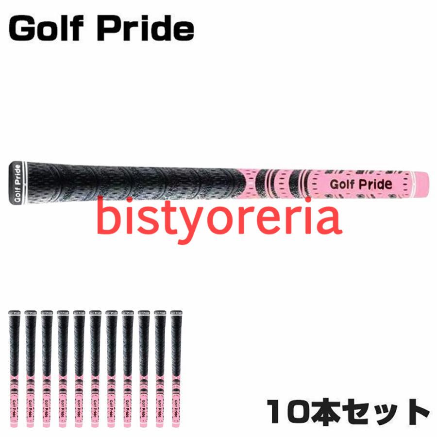 ゴルフグリップ 10本セット ゴルフプライド 滑り止め ラバー 互換 ゴルフ グリップ バックライン無し｜bistyoreria｜12