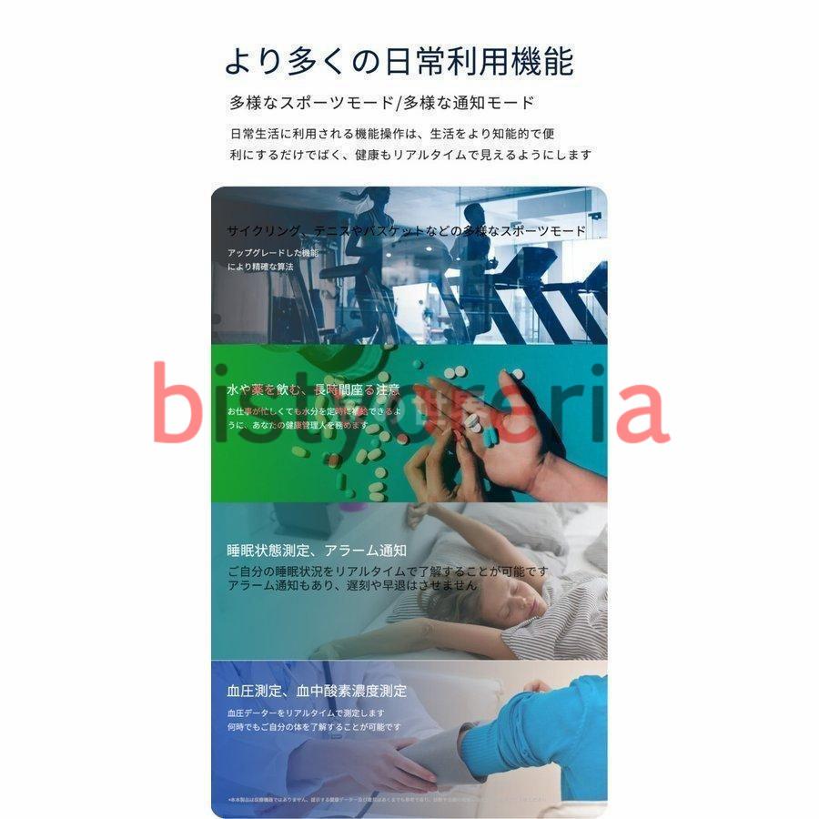 「非侵襲的血糖値測定」スマートウォッチ センサー Bluetooth通話 24時間高精度心拍数 血圧 血中酸素測定 呼吸率 健康管理 母の日 プレゼント｜bistyoreria｜10