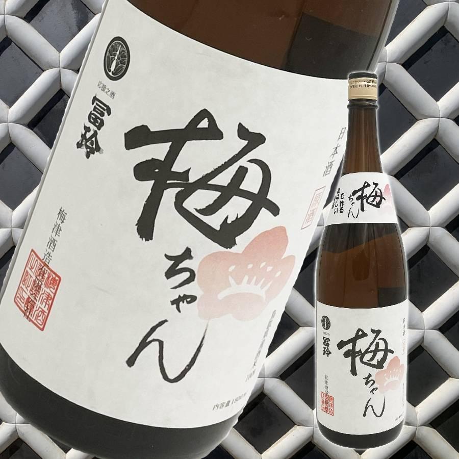 梅ちゃんページ 梅漬け梅ちゃん(172g入)を問屋価格で格安通販！-井ノ口商店