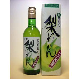 北条ワイン とっとり二十世紀梨わいん 白 500ml （鳥取県産の地酒