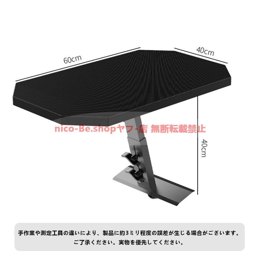 ハイエース RZH/KZH100系ポータブル車載テーブル 折りたたみ式 後部